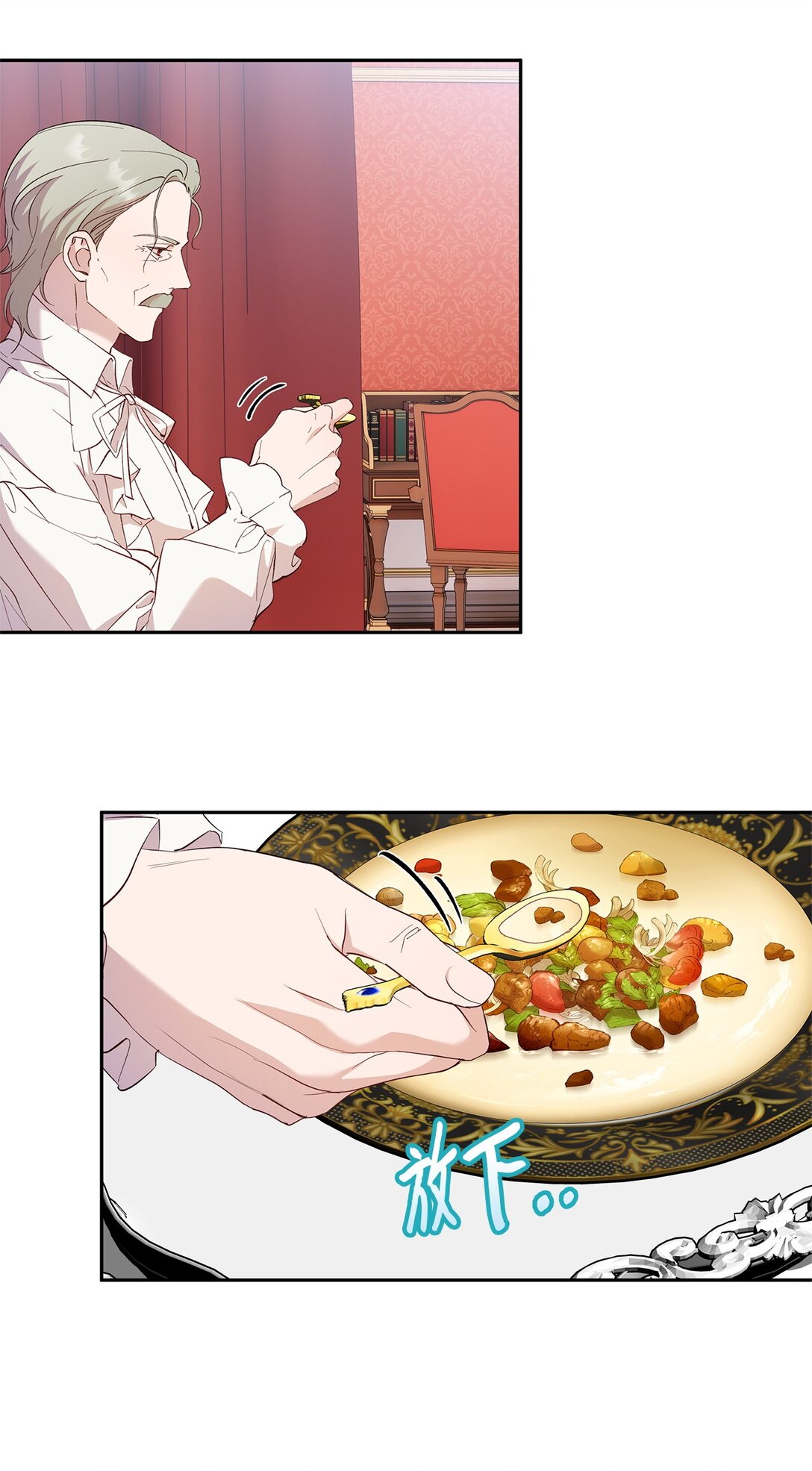 60 甜蜜烘培(1/2)-第61话