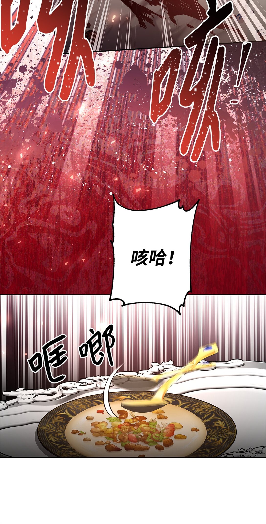 60 甜蜜烘培(1/2)-第61话