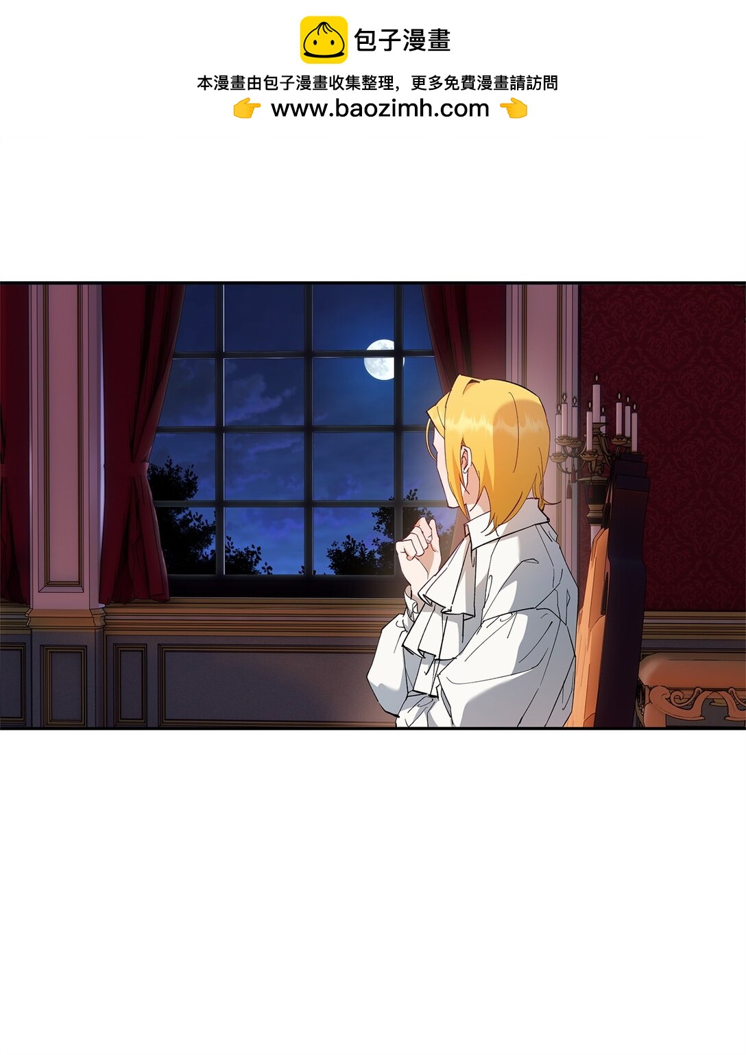 60 甜蜜烘培(1/2)-第61话