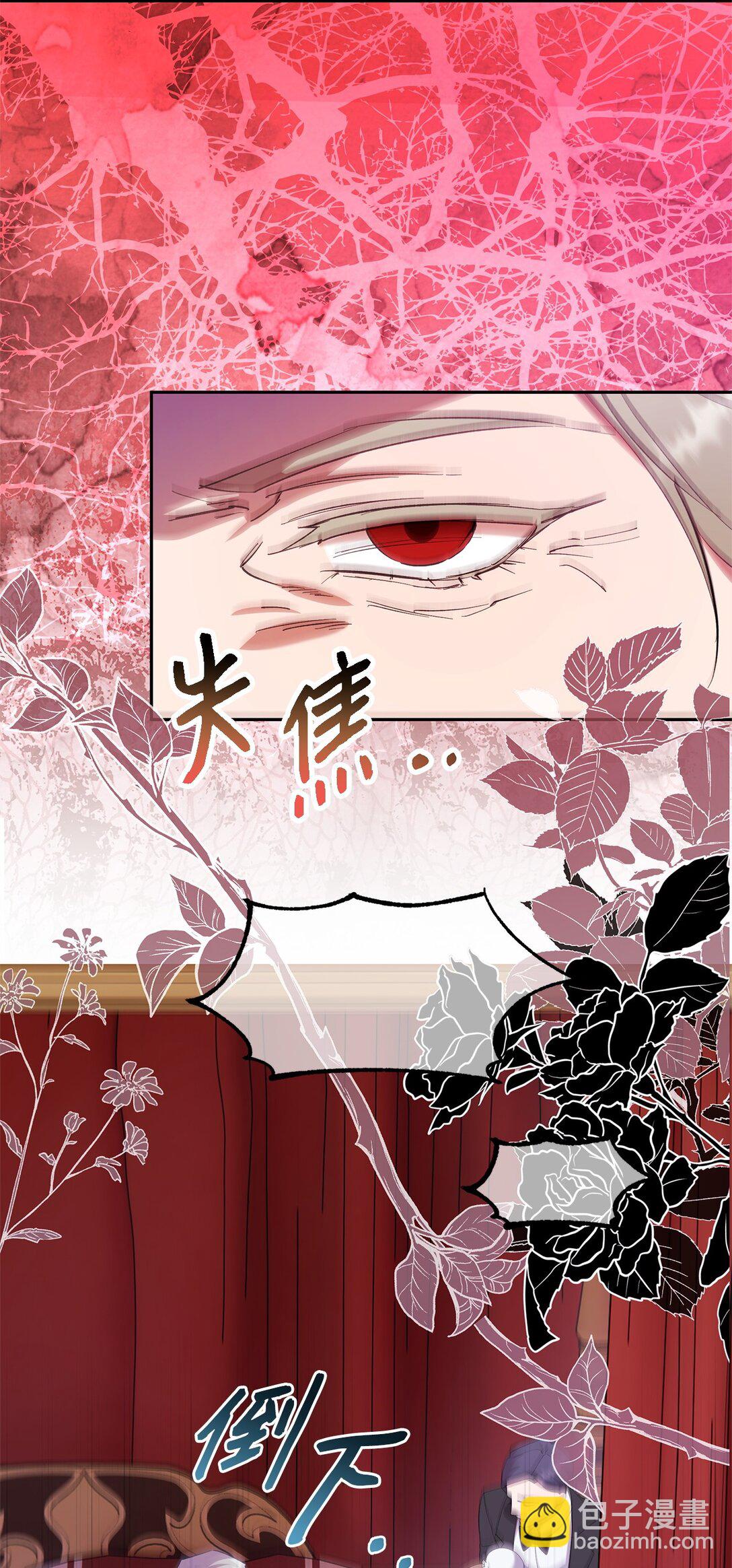 60 甜蜜烘培(1/2)-第61话