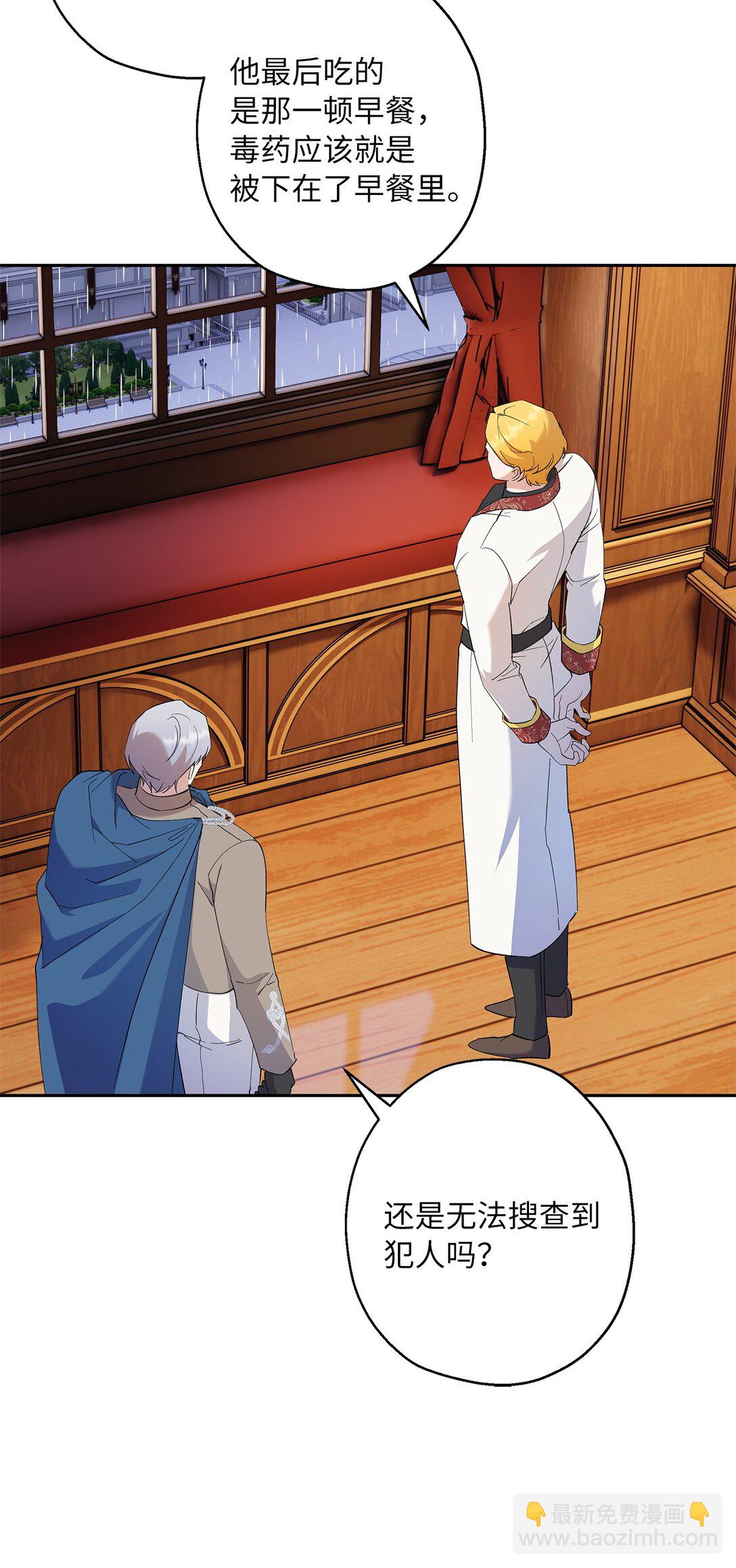 60 甜蜜烘培(1/2)-第61话