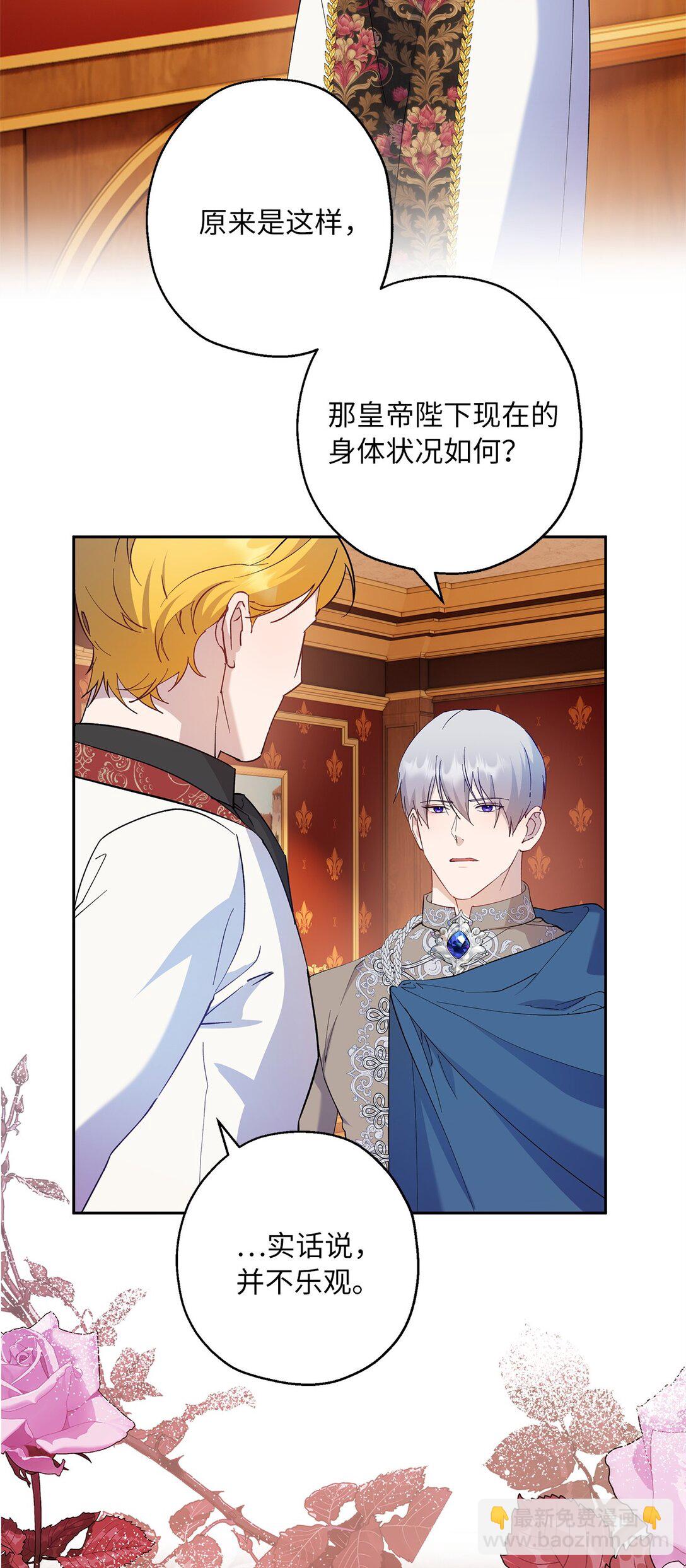 60 甜蜜烘培(1/2)-第61话