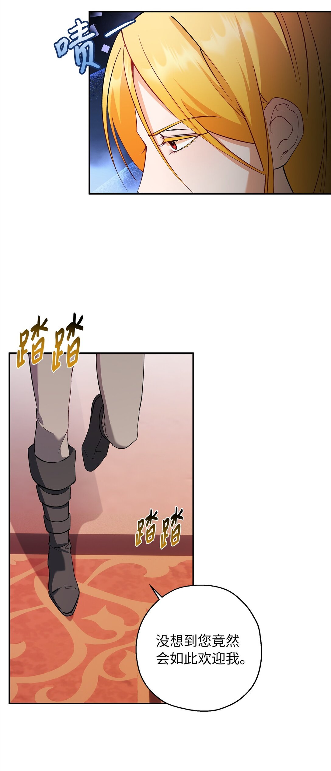 60 甜蜜烘培(1/2)-第61话