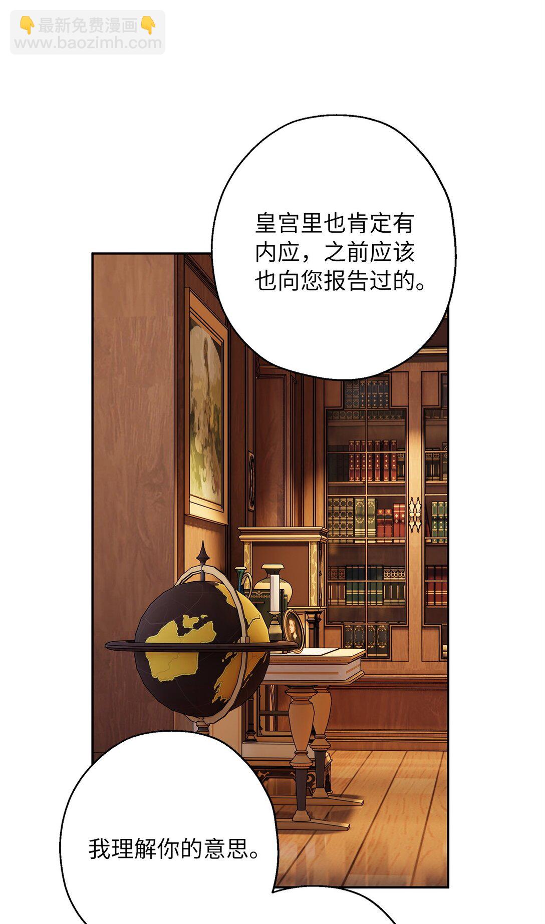 60 甜蜜烘培(1/2)-第61话