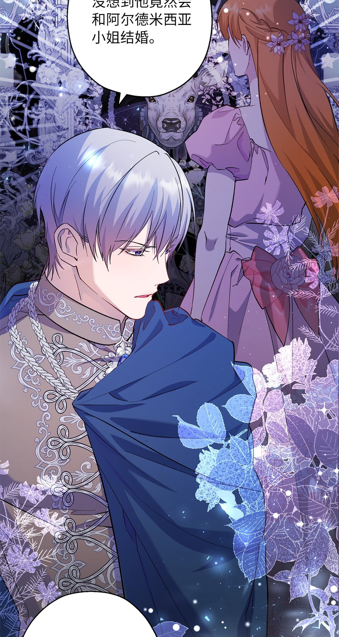 60 甜蜜烘培(1/2)-第61话