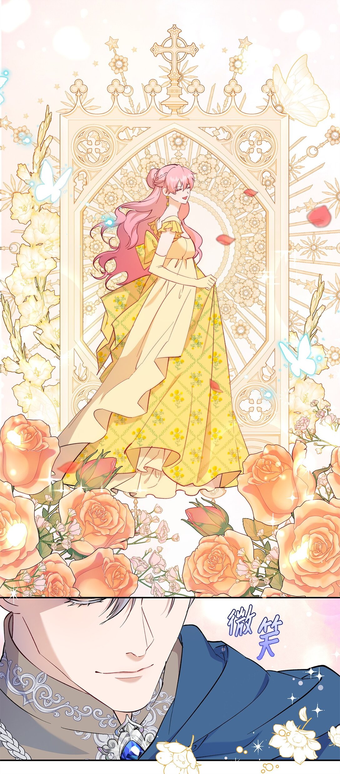 60 甜蜜烘培(1/2)-第61话