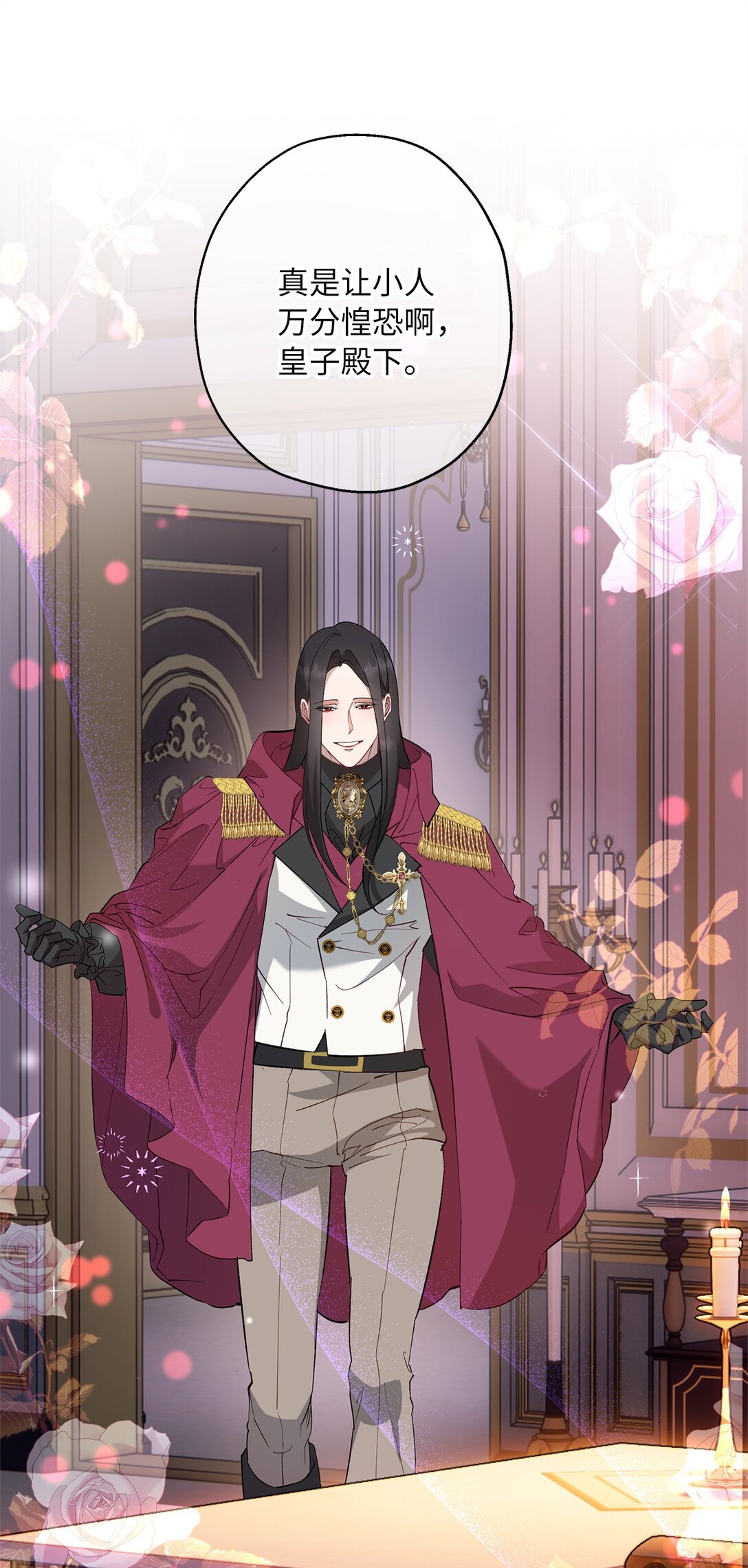 60 甜蜜烘培(1/2)-第61话