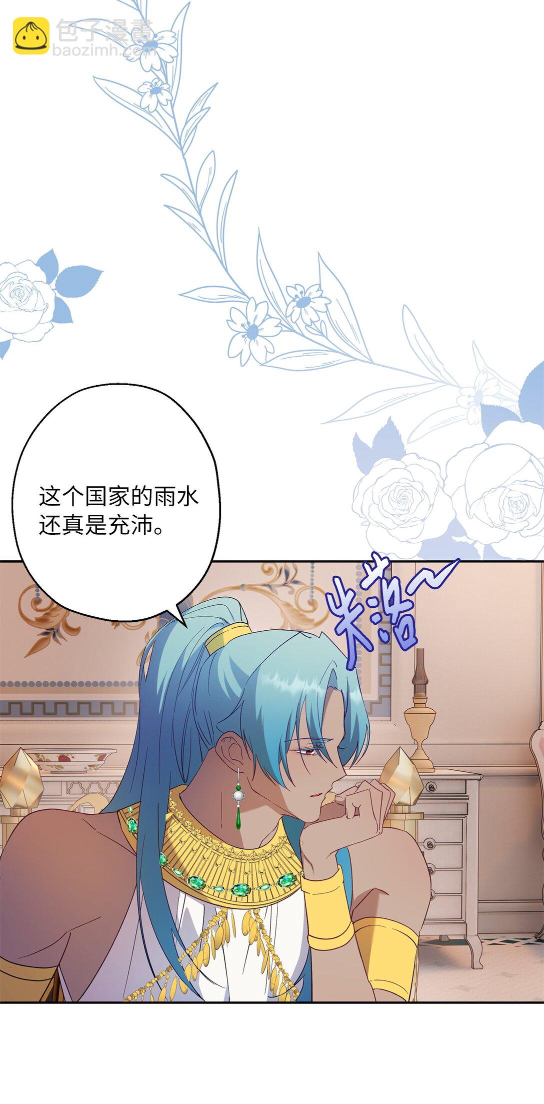 60 甜蜜烘培(1/2)-第61话