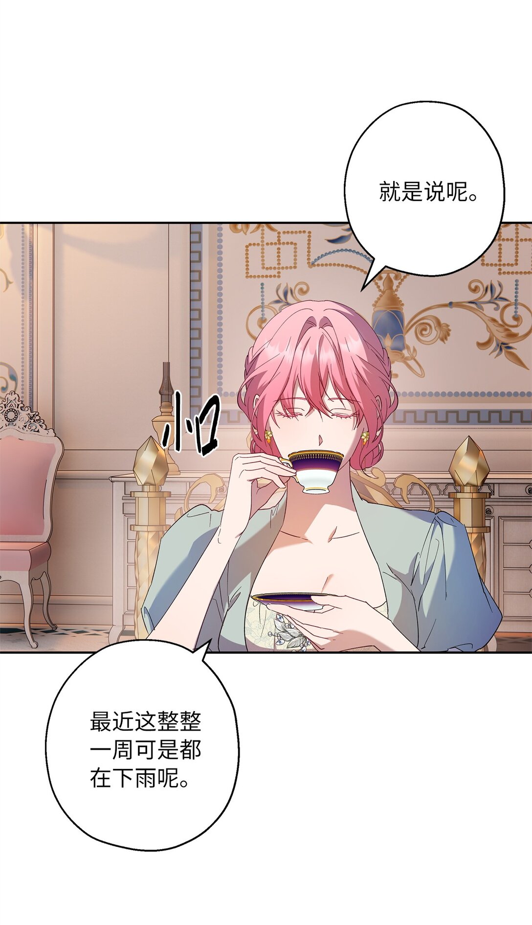 60 甜蜜烘培(1/2)-第61话