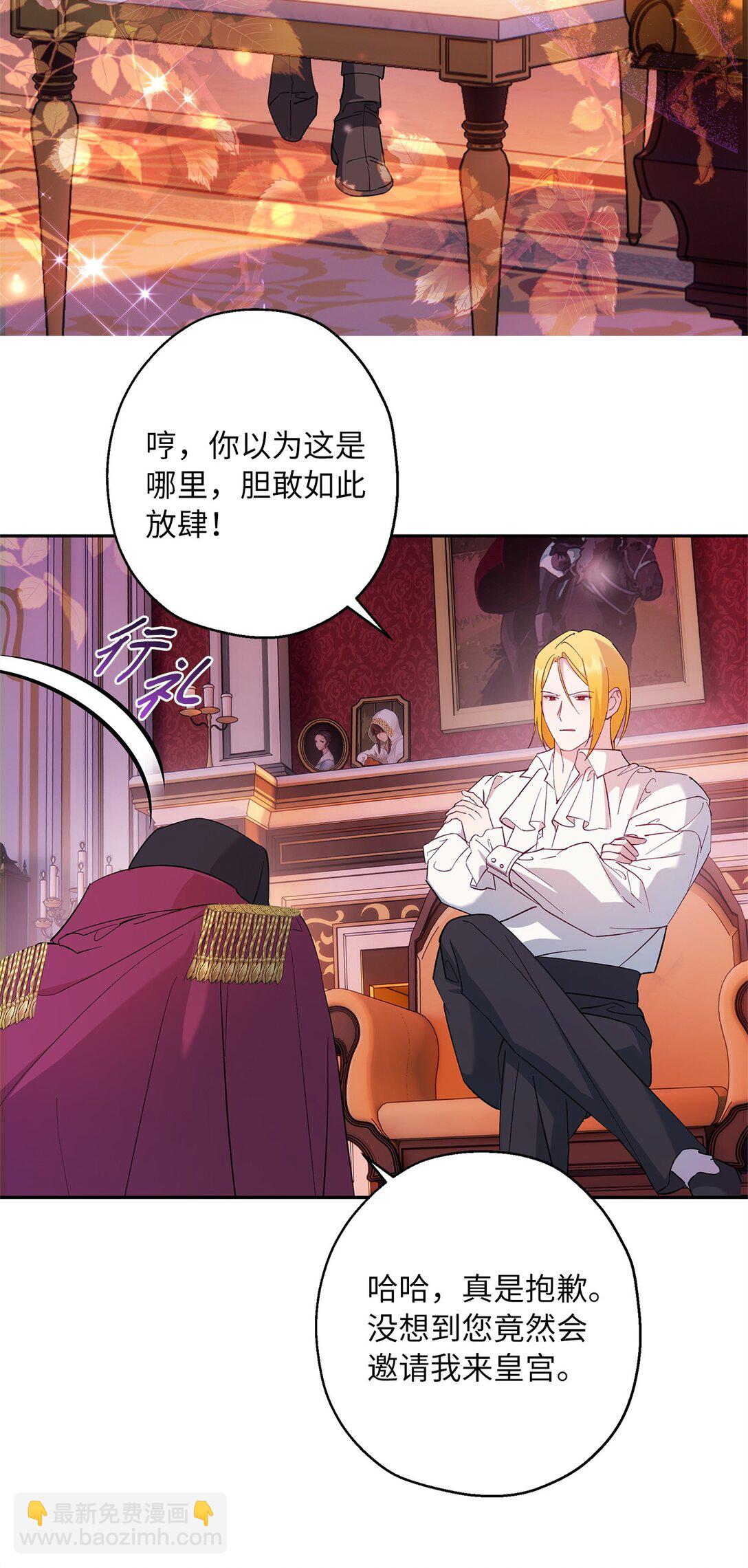 60 甜蜜烘培(1/2)-第61话