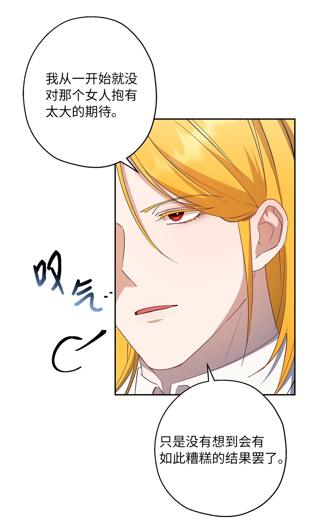 60 甜蜜烘培(1/2)-第61话