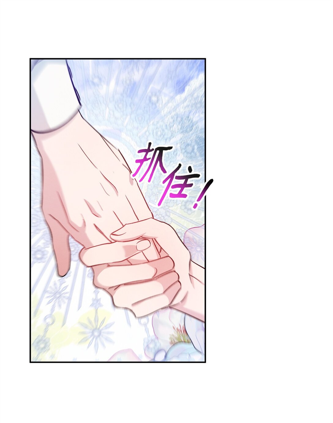 62 大局为重(1/2)-第63话