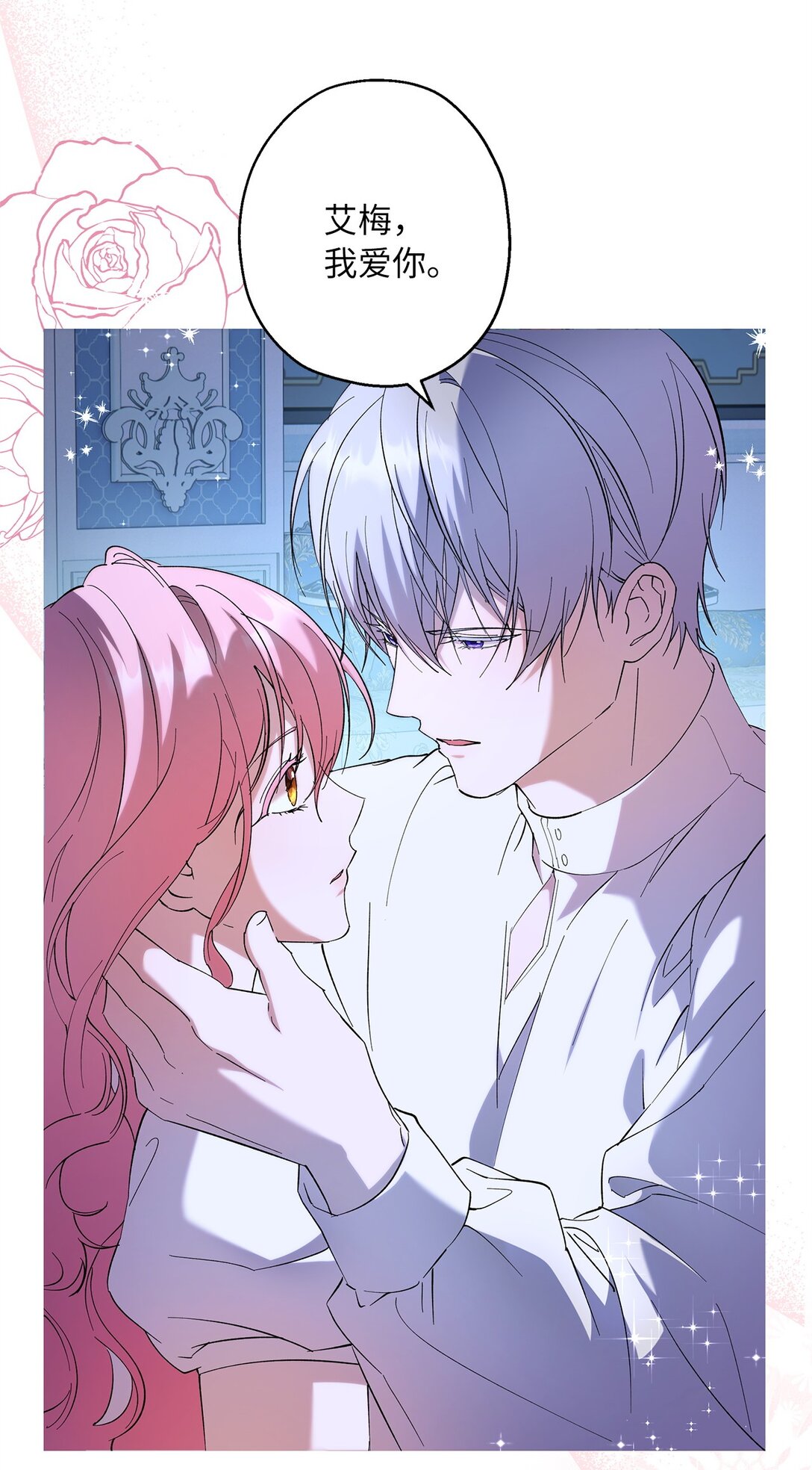 62 大局为重(1/2)-第63话