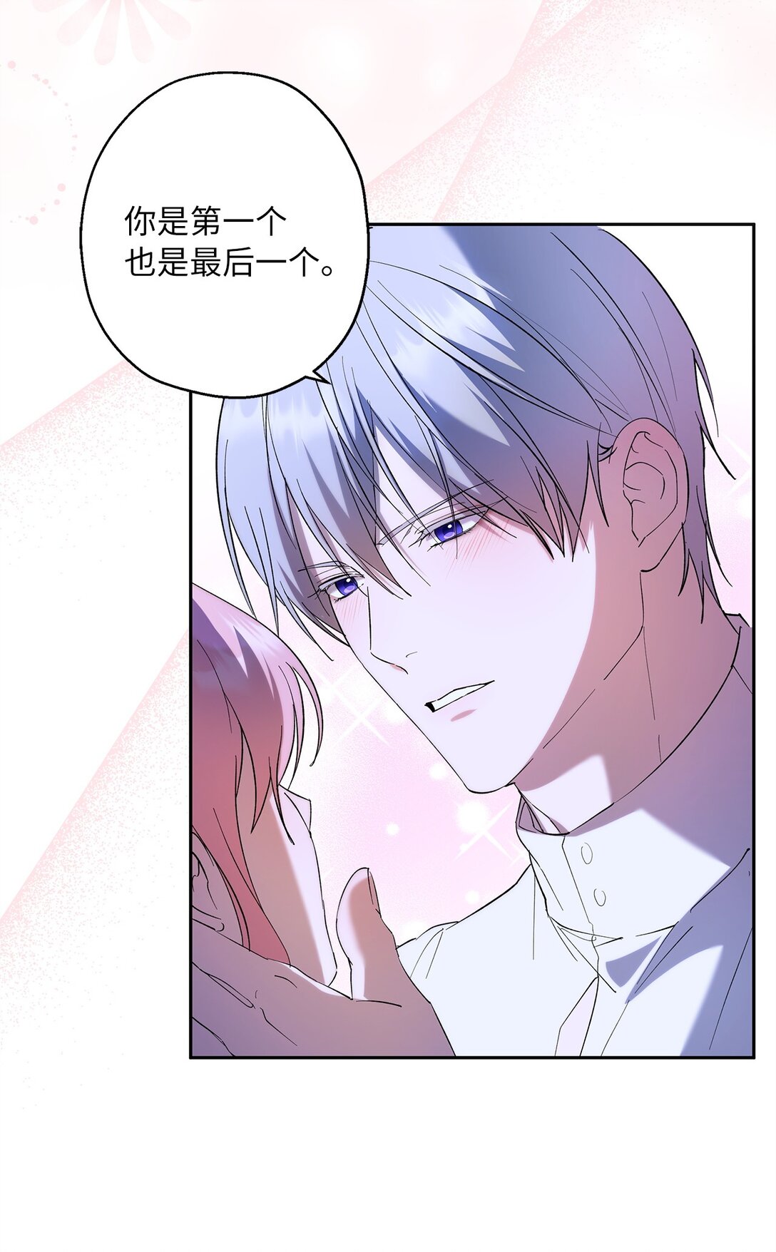 62 大局为重(1/2)-第63话