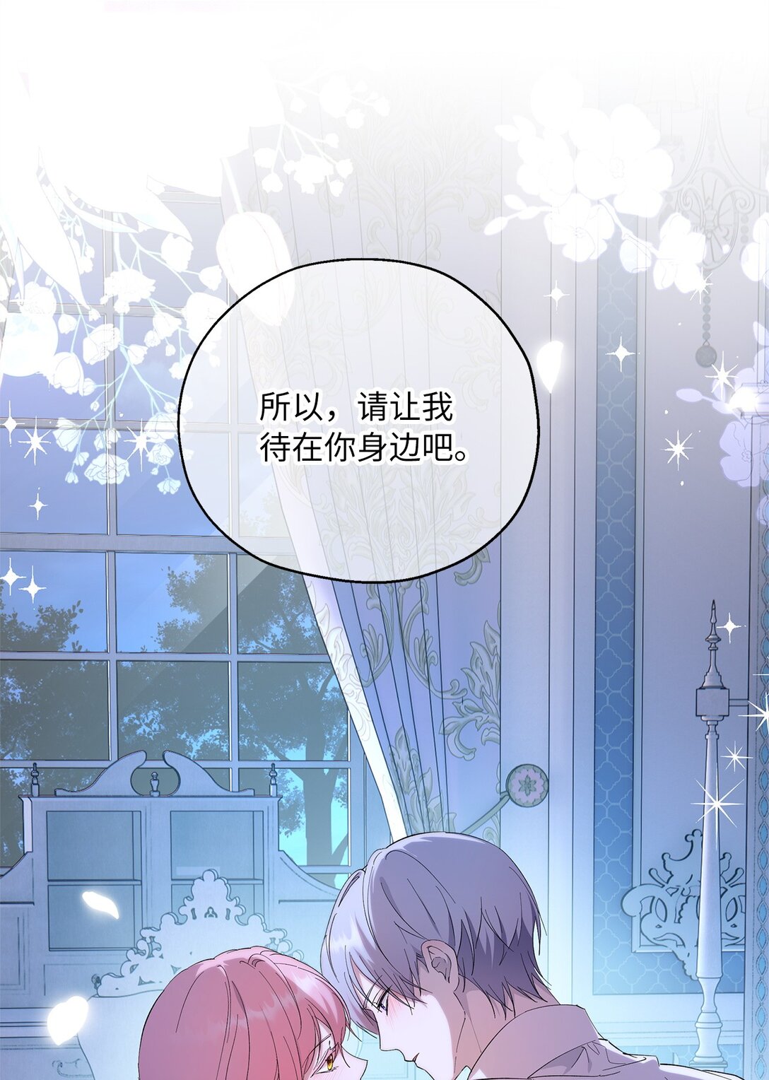 62 大局为重(1/2)-第63话