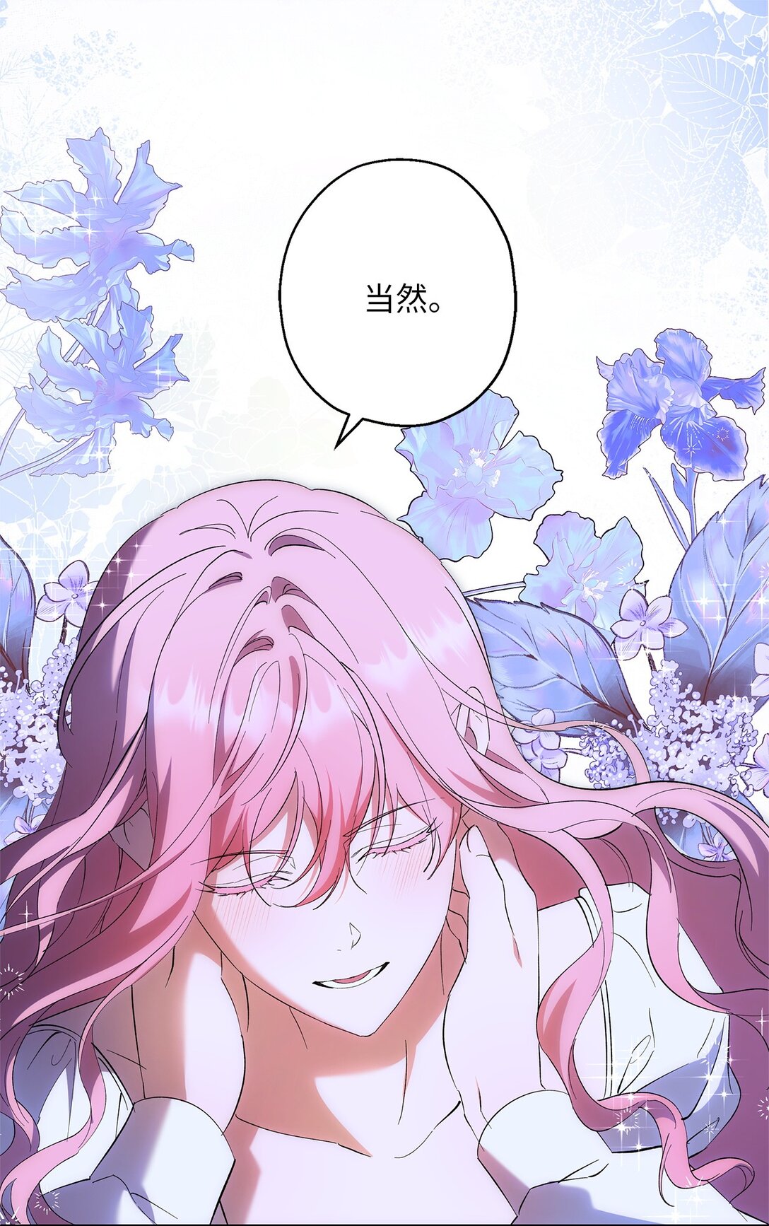 62 大局为重(1/2)-第63话