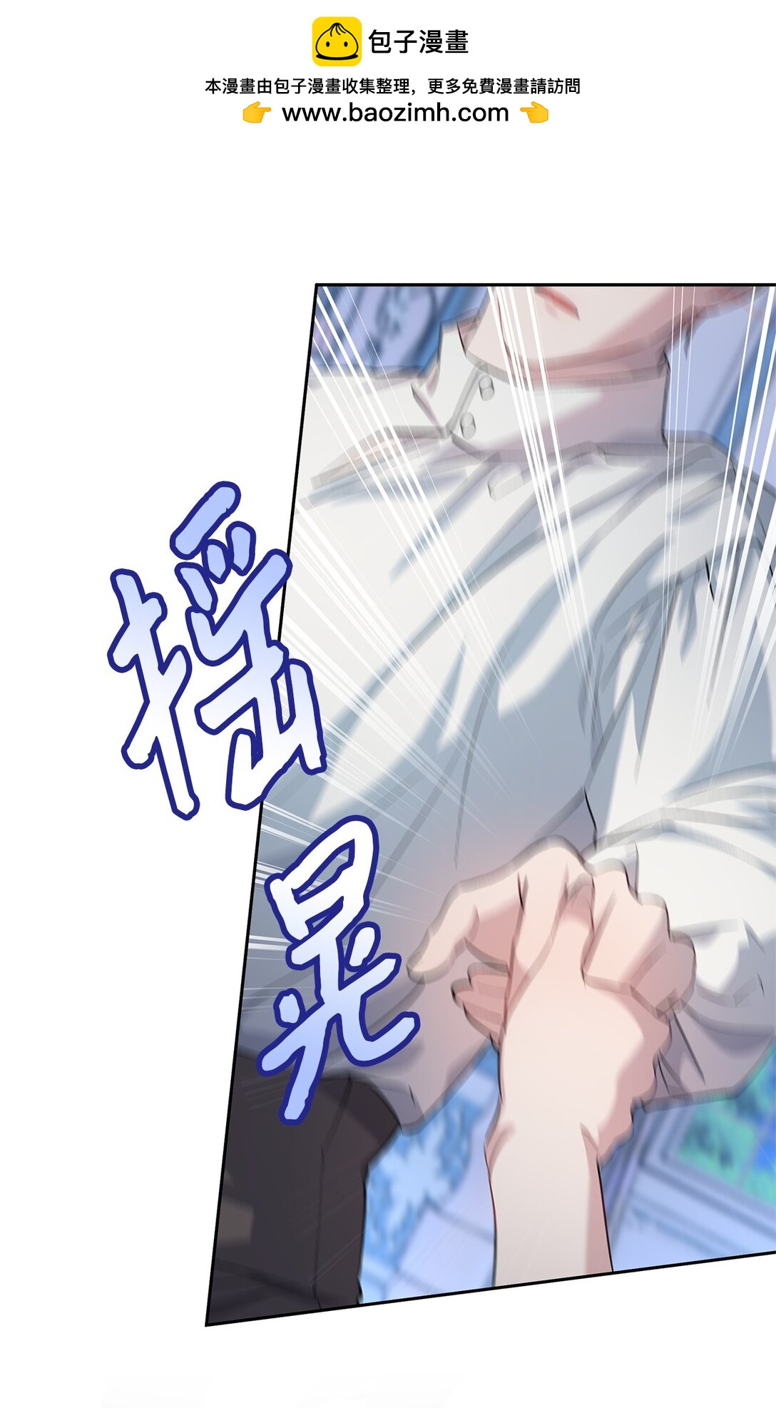 62 大局为重(1/2)-第63话