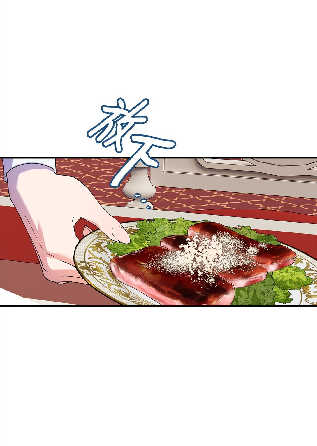 62 大局为重(1/2)-第63话