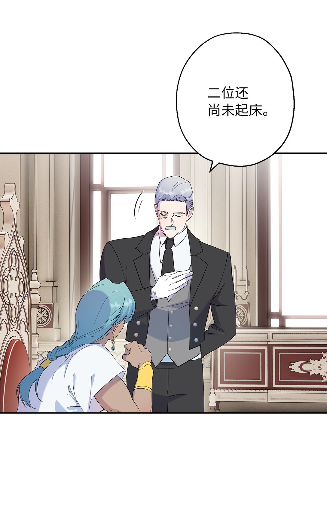 62 大局为重(1/2)-第63话