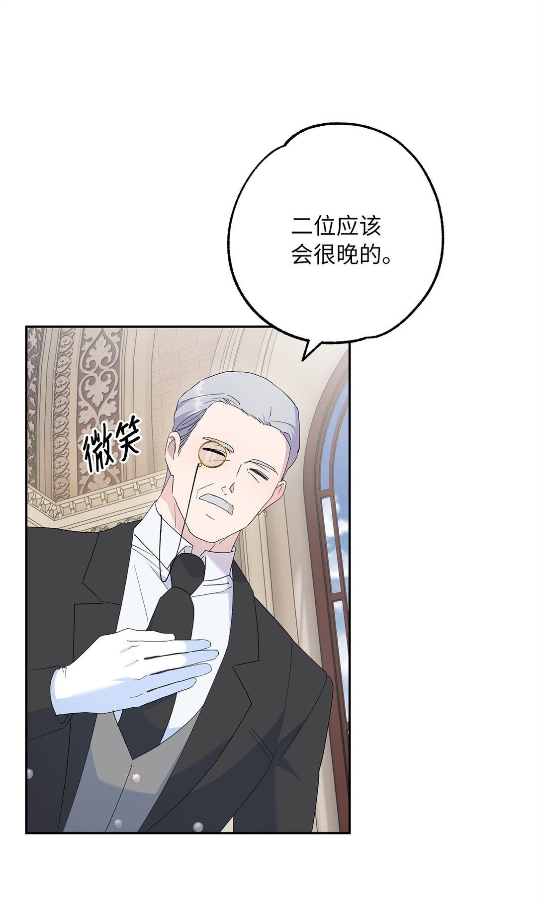 62 大局为重(1/2)-第63话