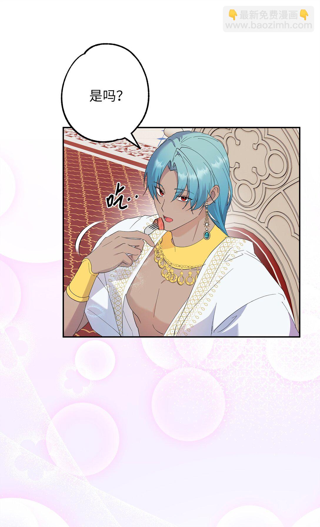 62 大局为重(1/2)-第63话