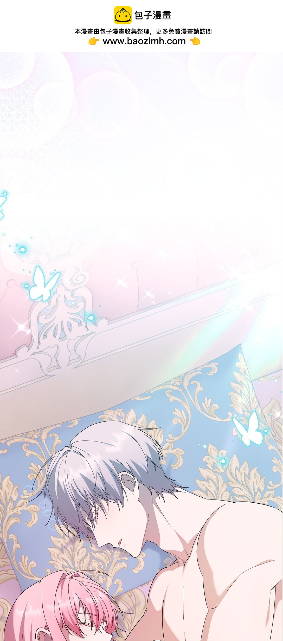 62 大局为重(1/2)-第63话