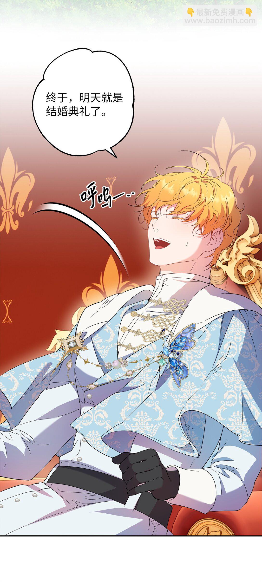 62 大局为重(1/2)-第63话