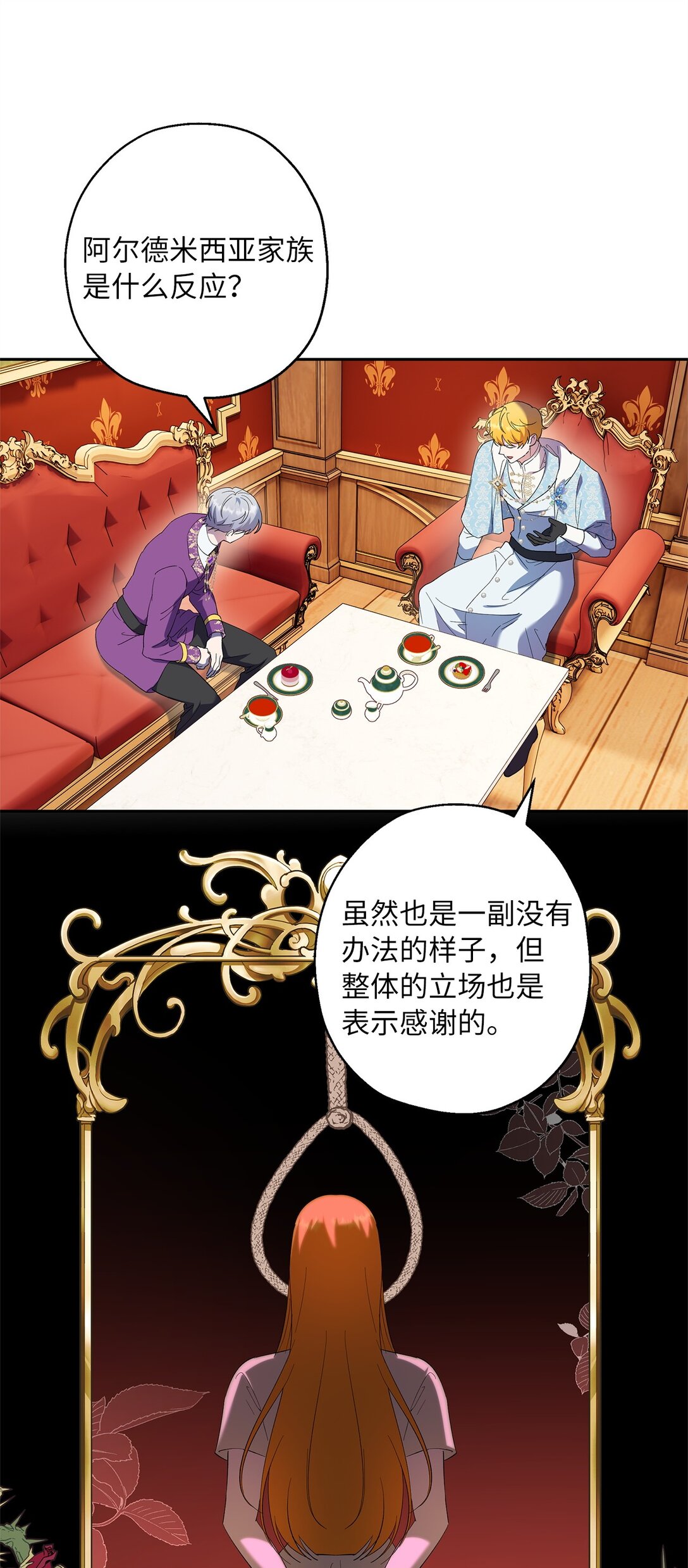 62 大局为重(1/2)-第63话