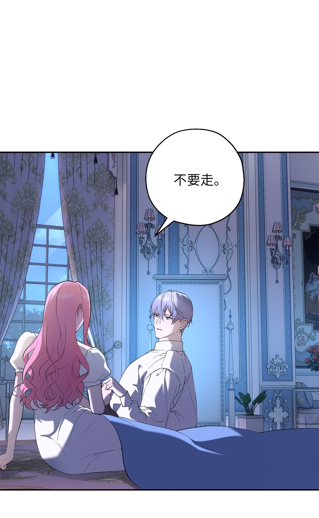 62 大局为重(1/2)-第63话