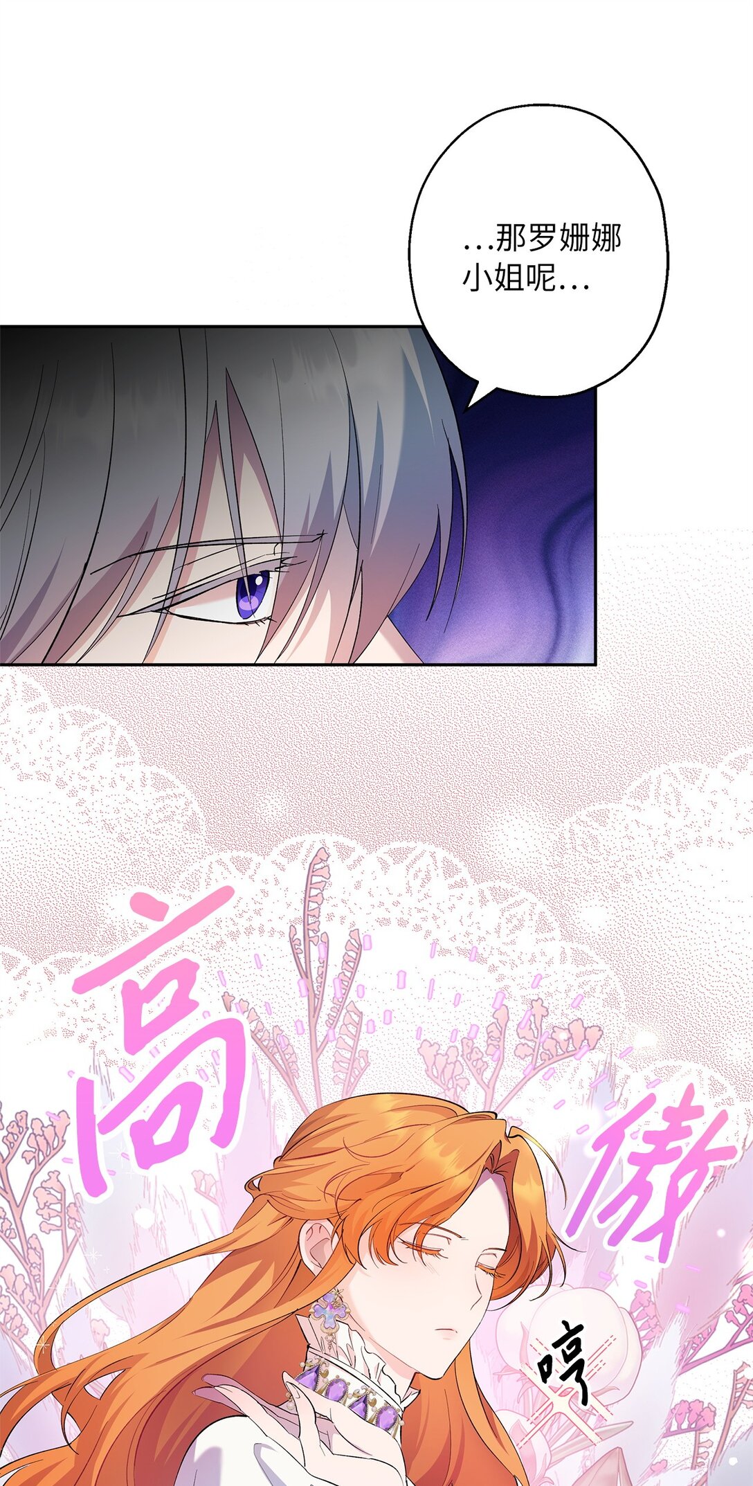 62 大局为重(1/2)-第63话