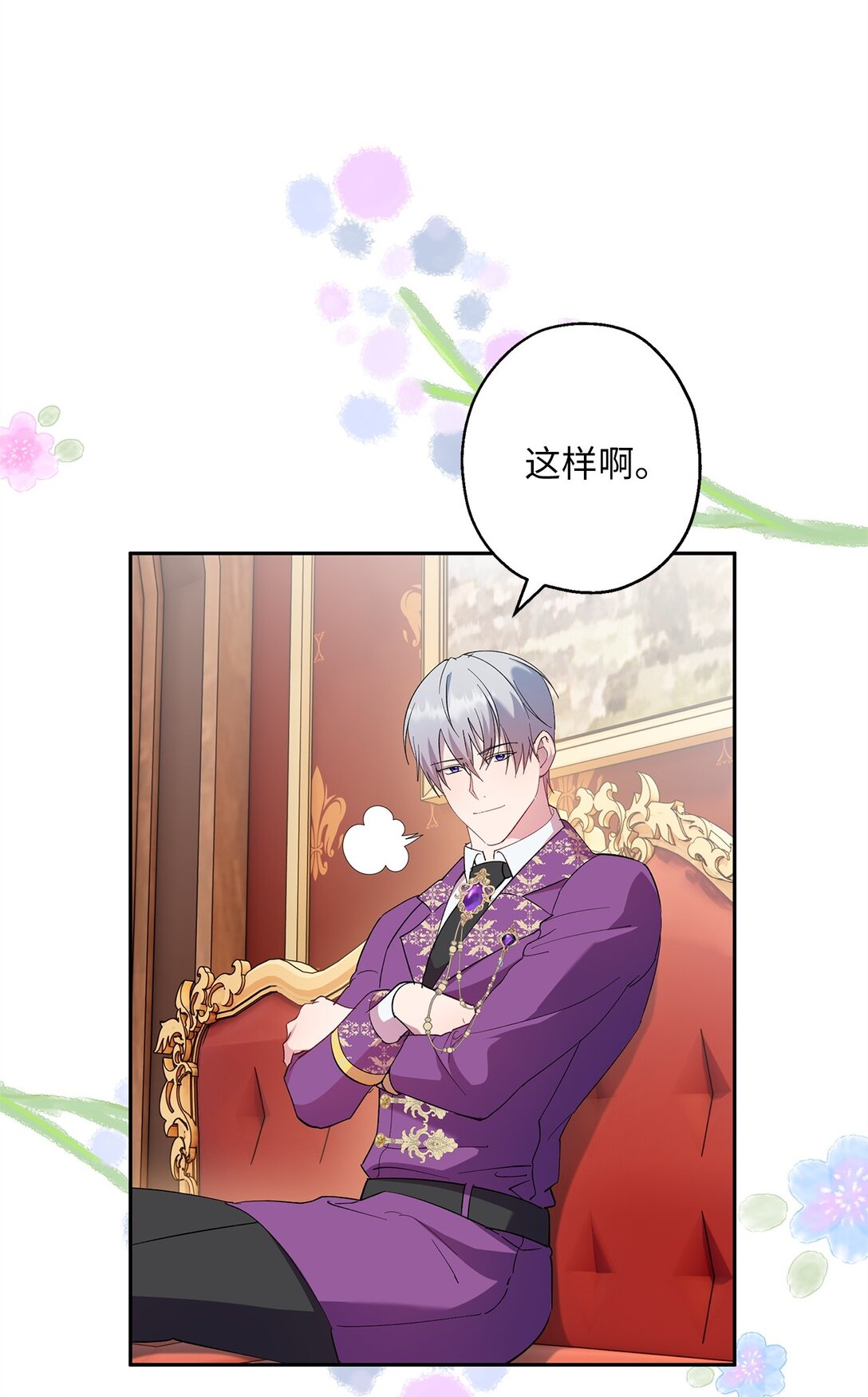 62 大局为重(1/2)-第63话