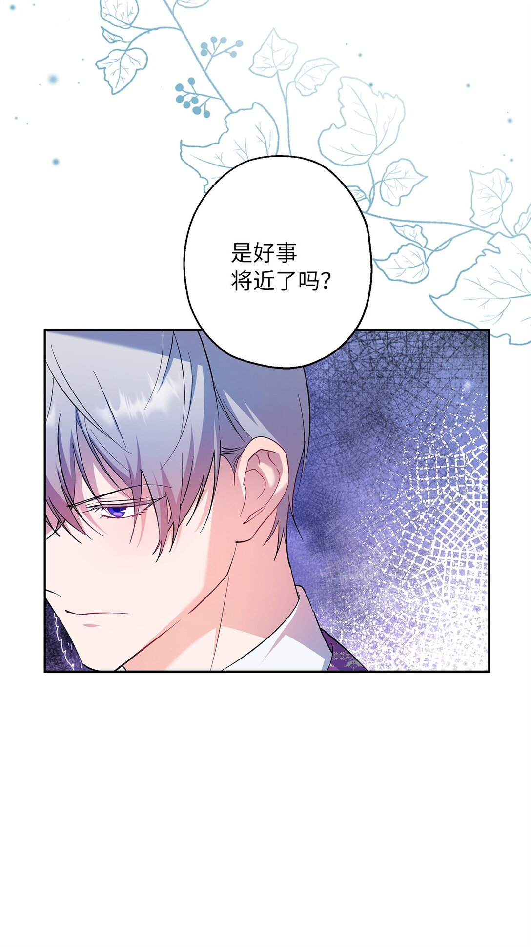 62 大局为重(1/2)-第63话