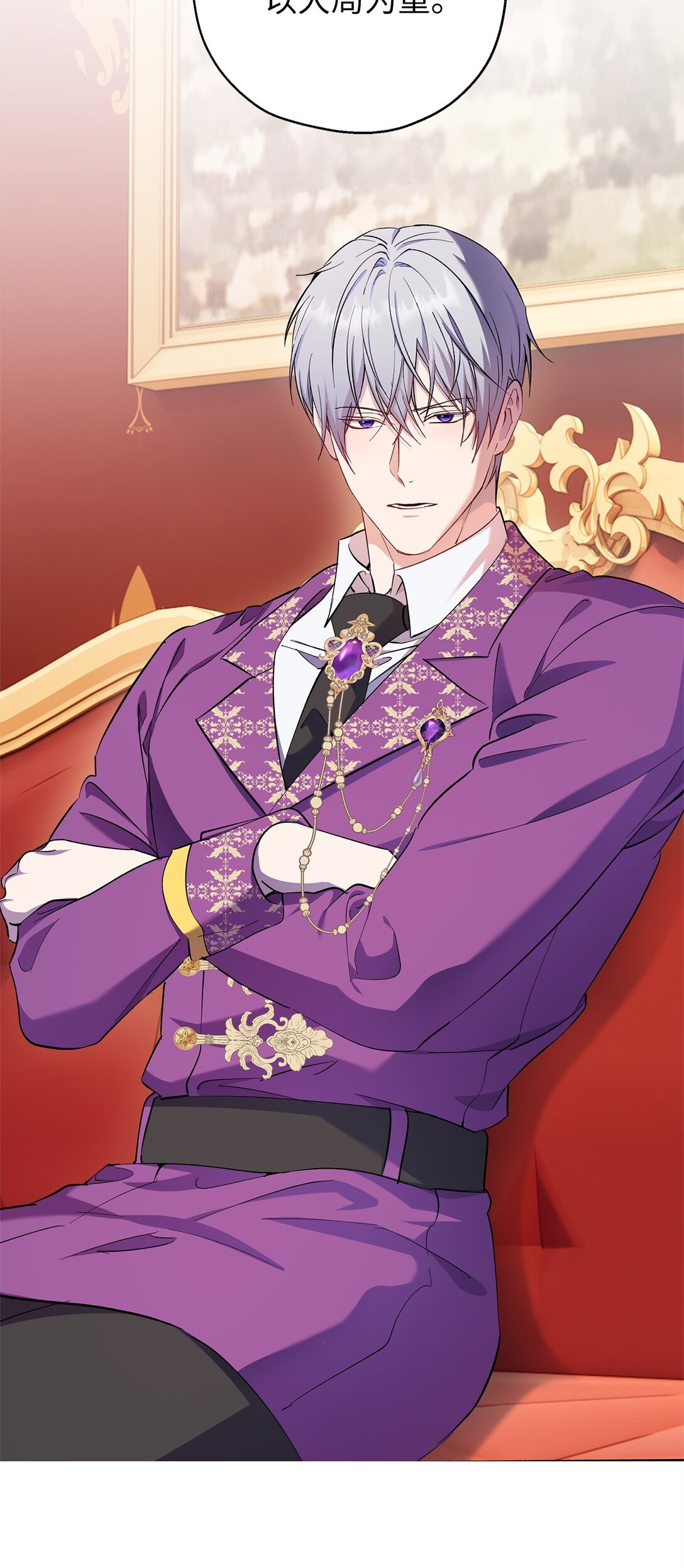 62 大局为重(1/2)-第63话