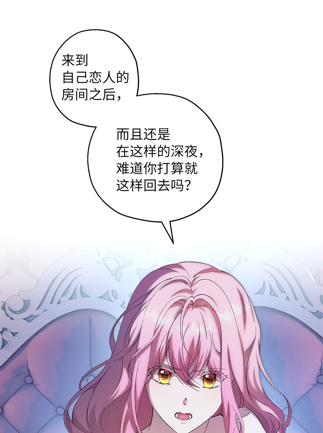 62 大局为重(1/2)-第63话