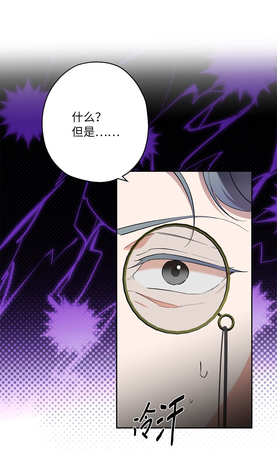 64 皇后的居心(1/2)-第65话