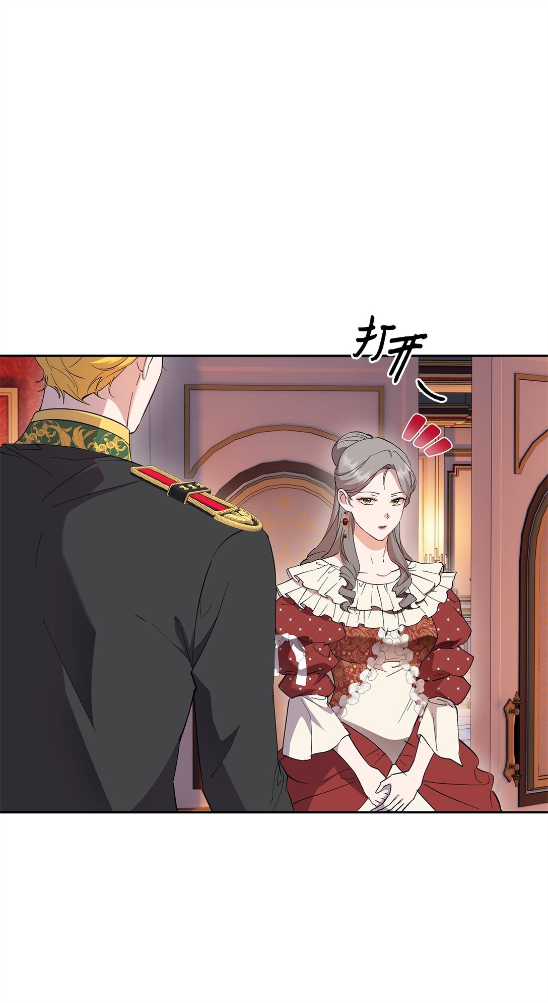 64 皇后的居心(1/2)-第65话