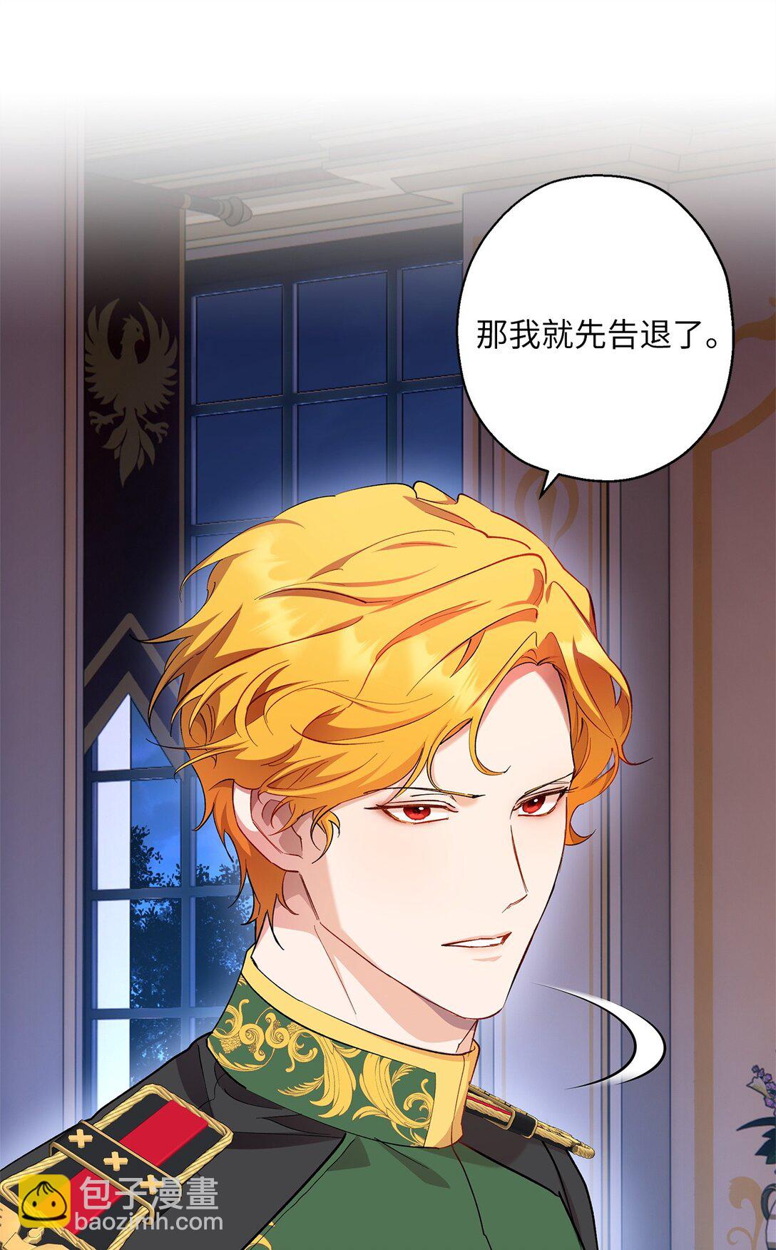 64 皇后的居心(1/2)-第65话