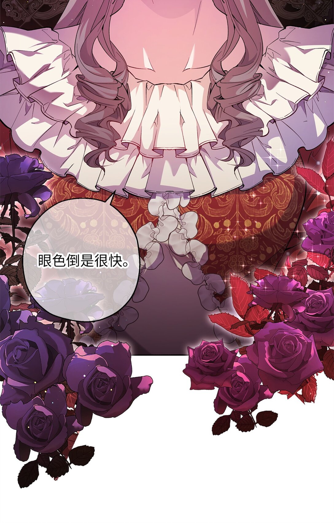 64 皇后的居心(1/2)-第65话