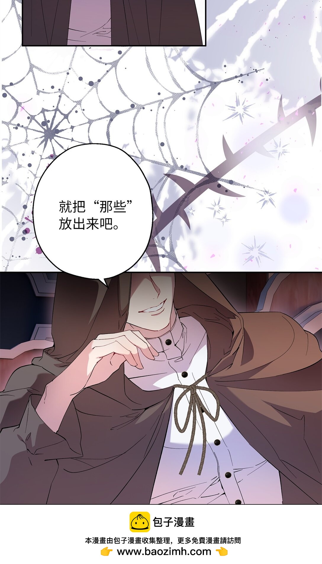 64 皇后的居心(1/2)-第65话