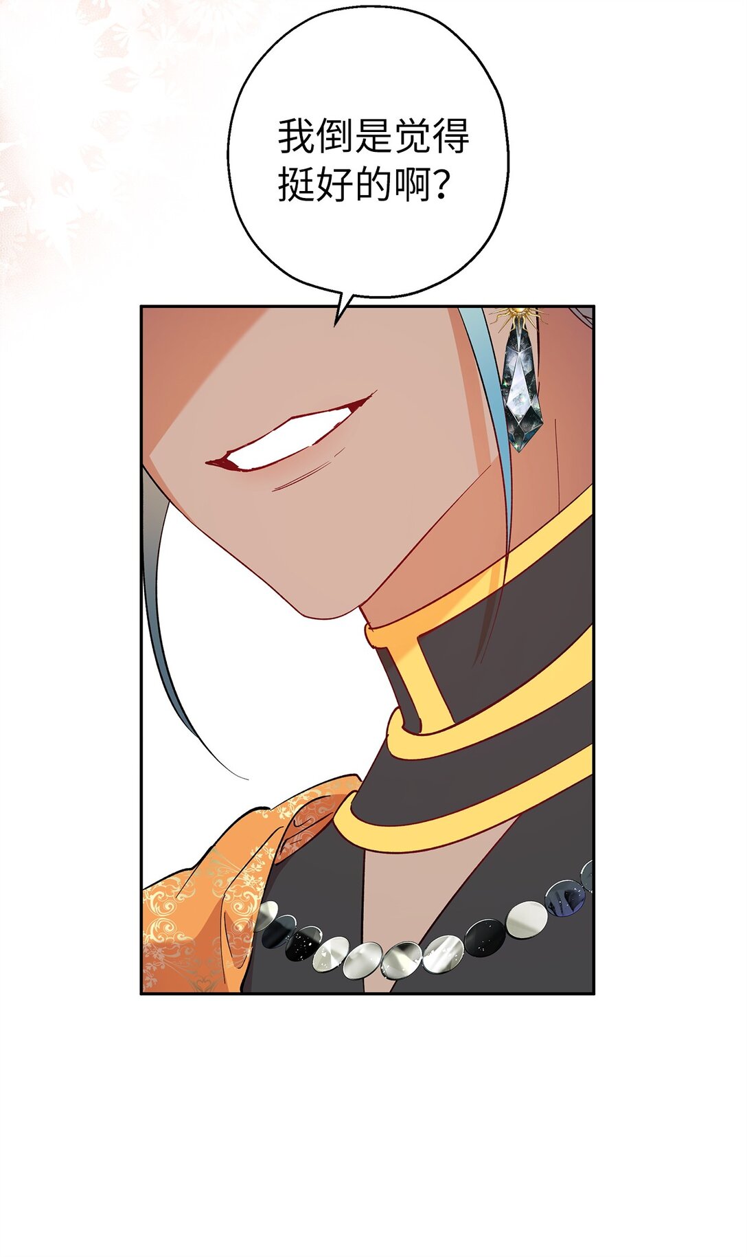 66 当你的退路(1/2)-第67话