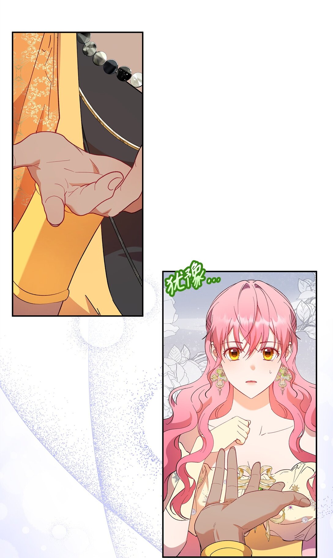 66 当你的退路(1/2)-第67话