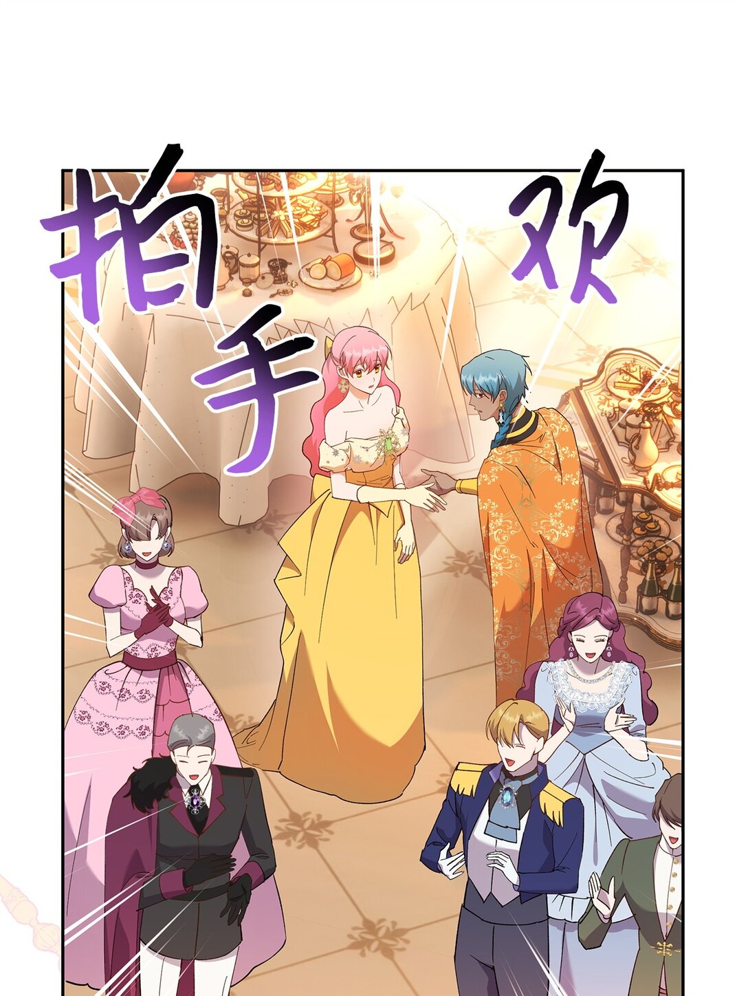 66 当你的退路(1/2)-第67话