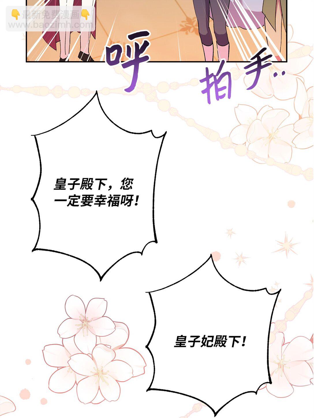 66 当你的退路(1/2)-第67话