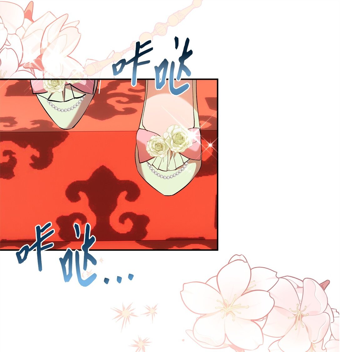 66 当你的退路(1/2)-第67话