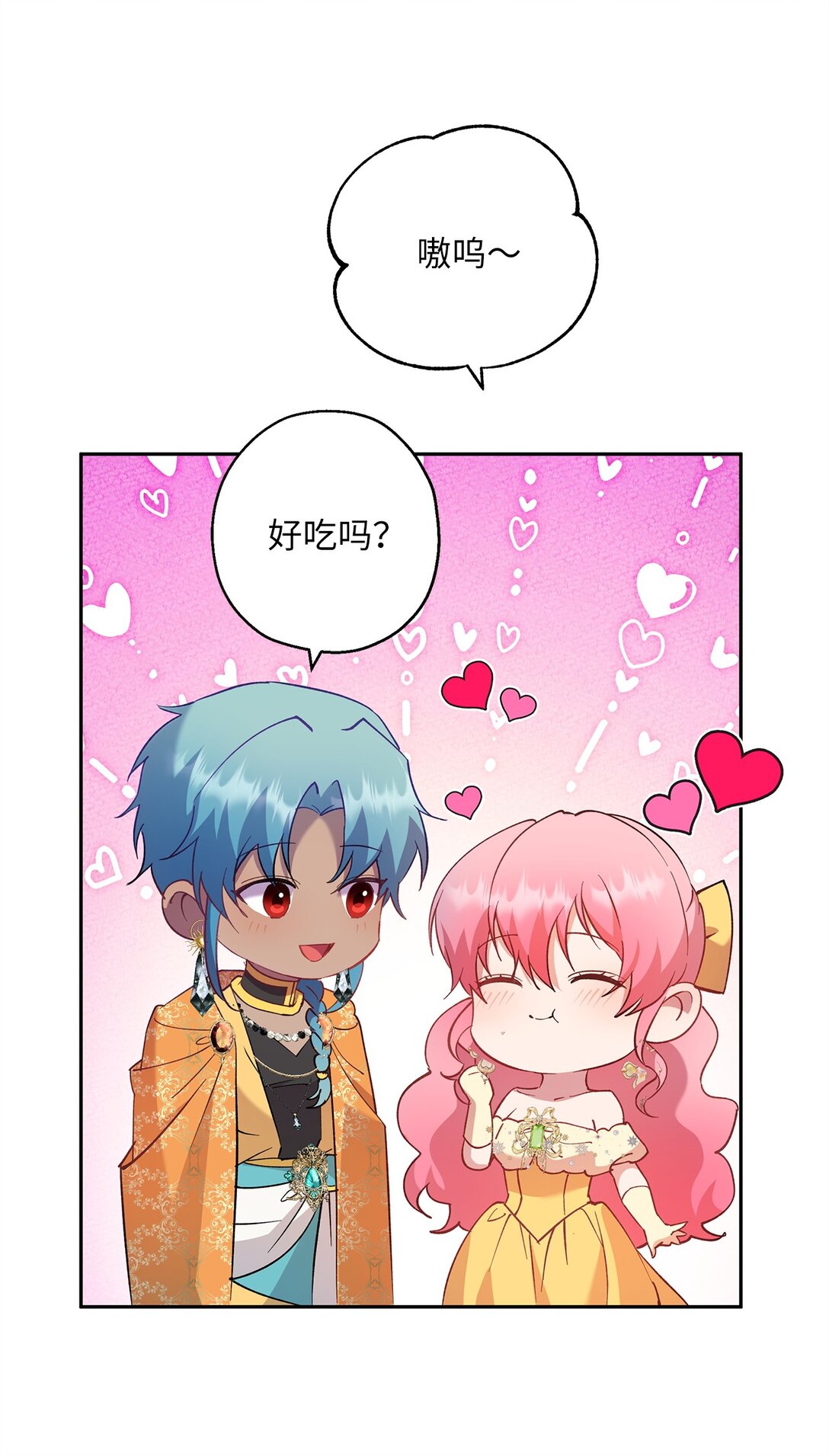 66 当你的退路(1/2)-第67话