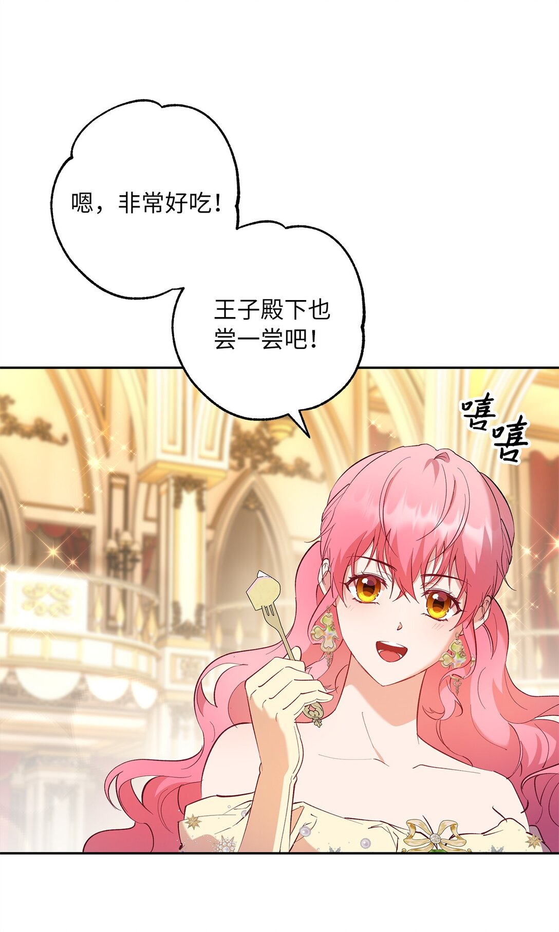 66 当你的退路(1/2)-第67话