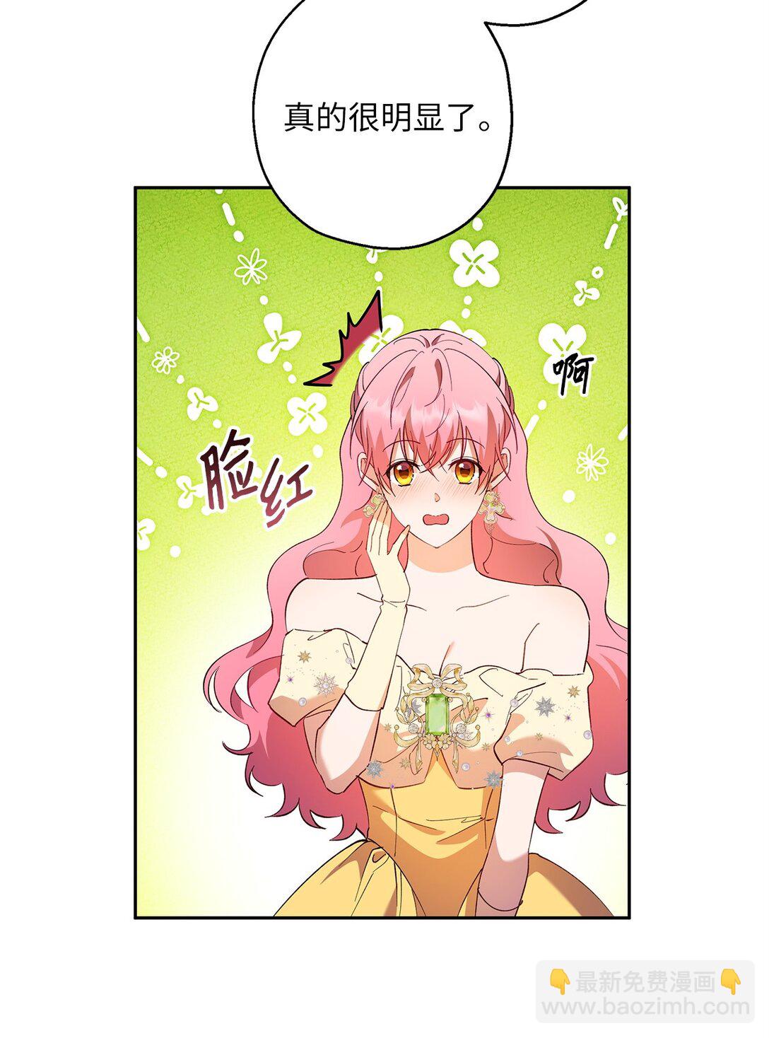 66 当你的退路(1/2)-第67话