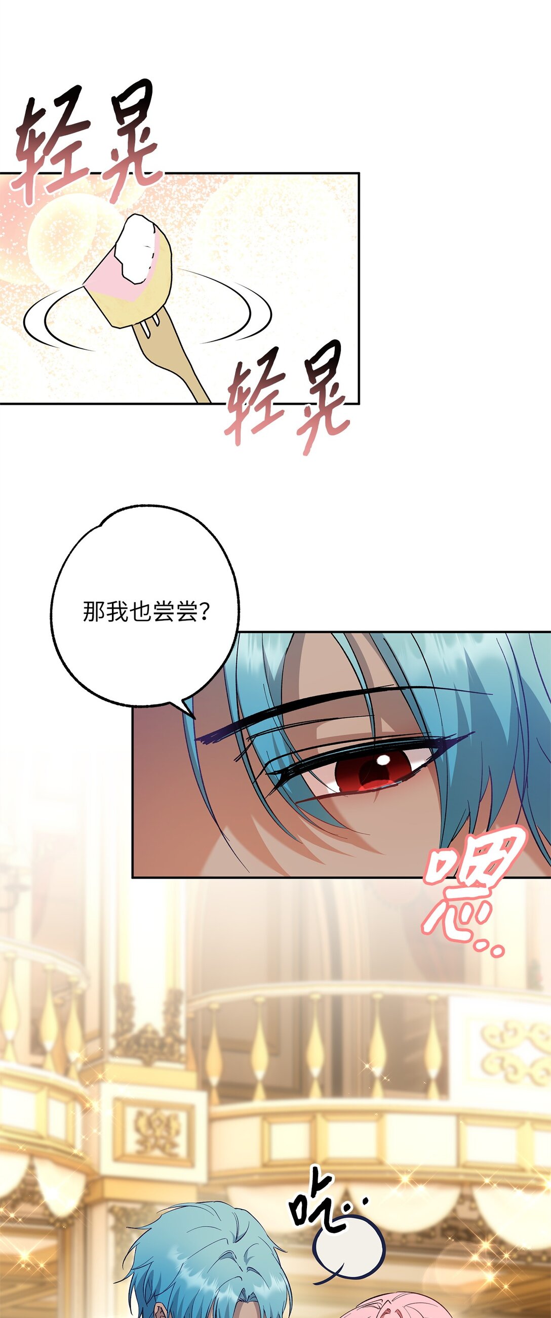 66 当你的退路(1/2)-第67话