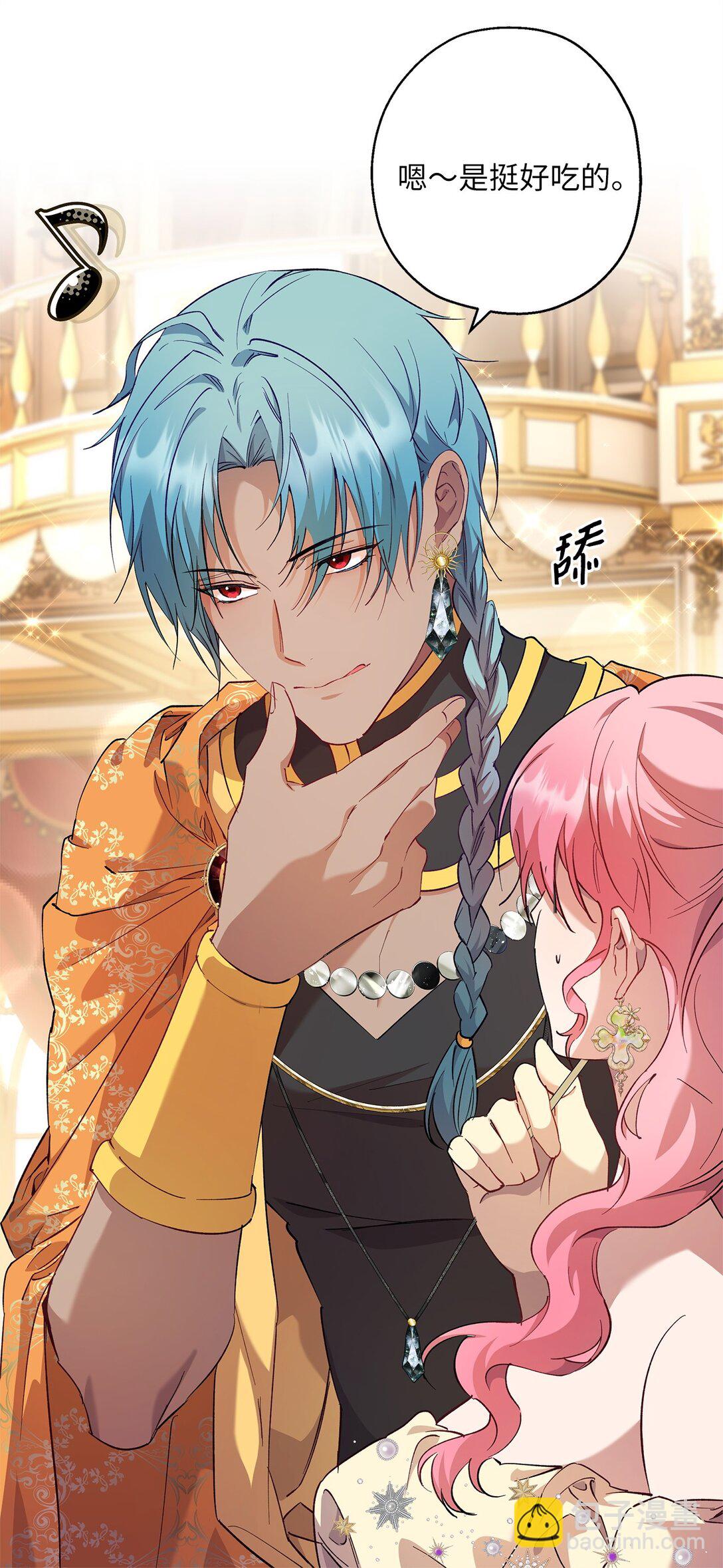 66 当你的退路(1/2)-第67话