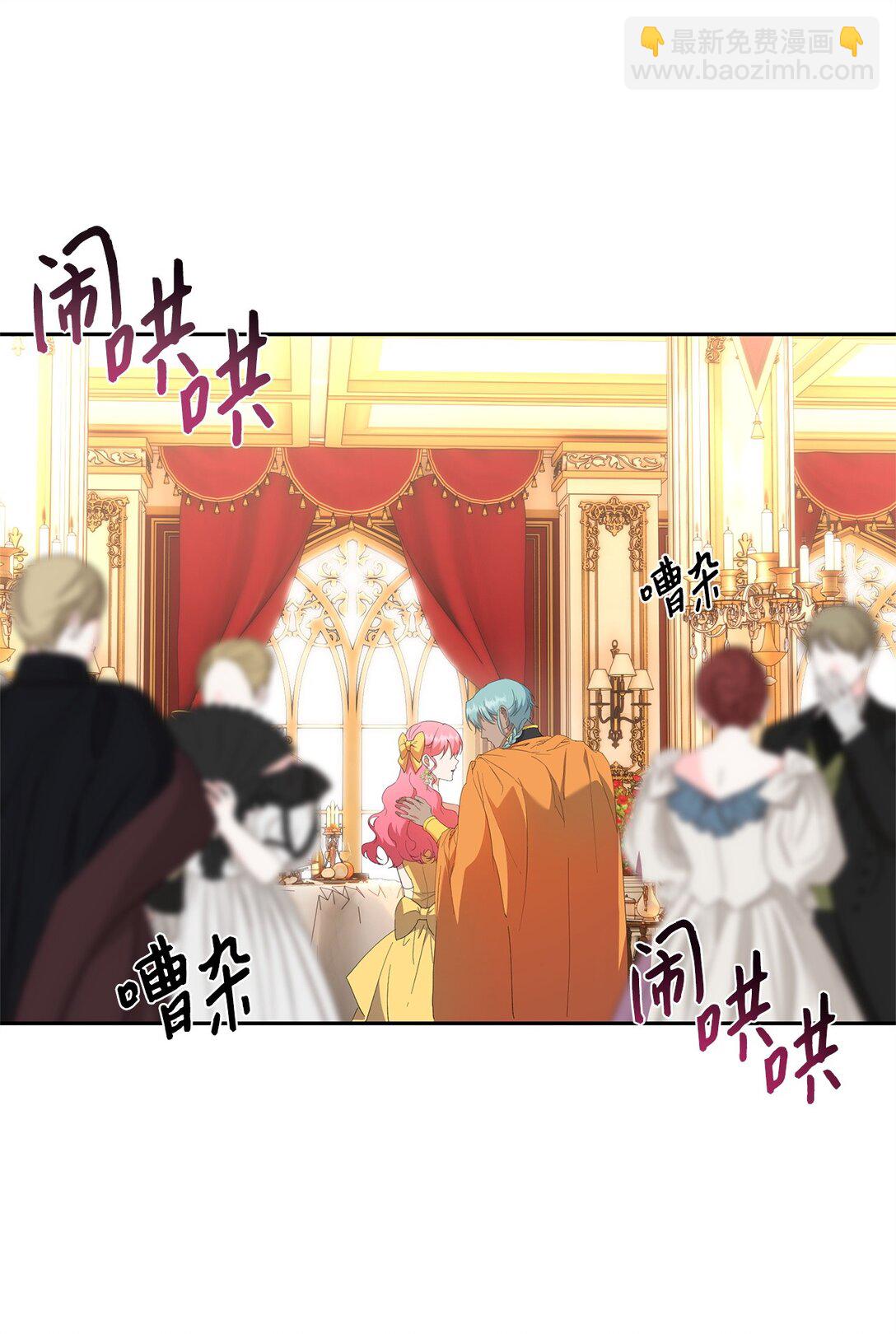 66 当你的退路(1/2)-第67话